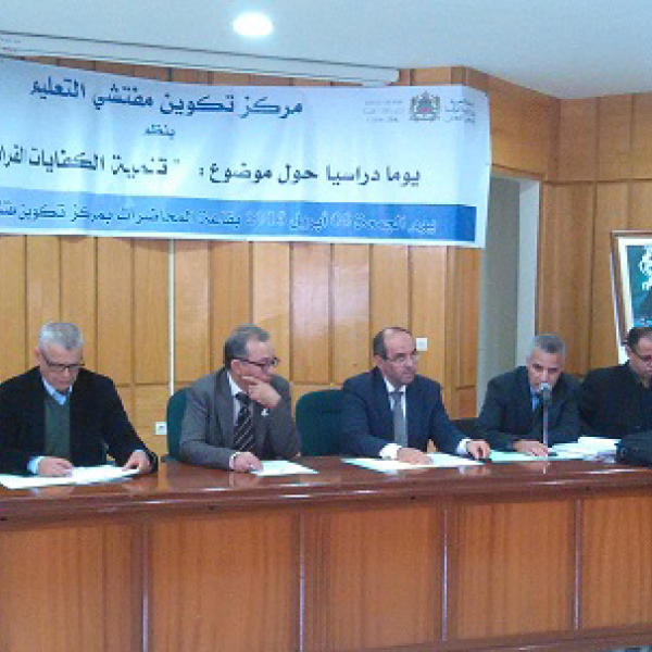 تنمية الكفايات القرائية